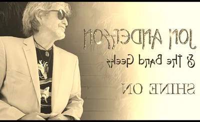 Jon Anderson and The Band Geeks