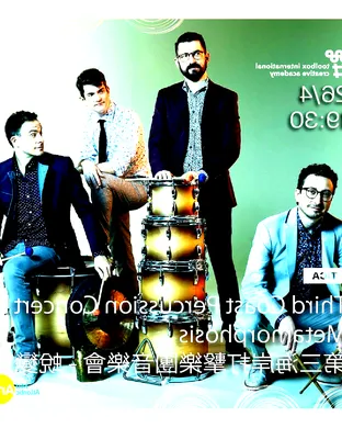 Third Coast Percussion